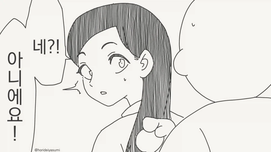 manga_76689366_1292_003.webp