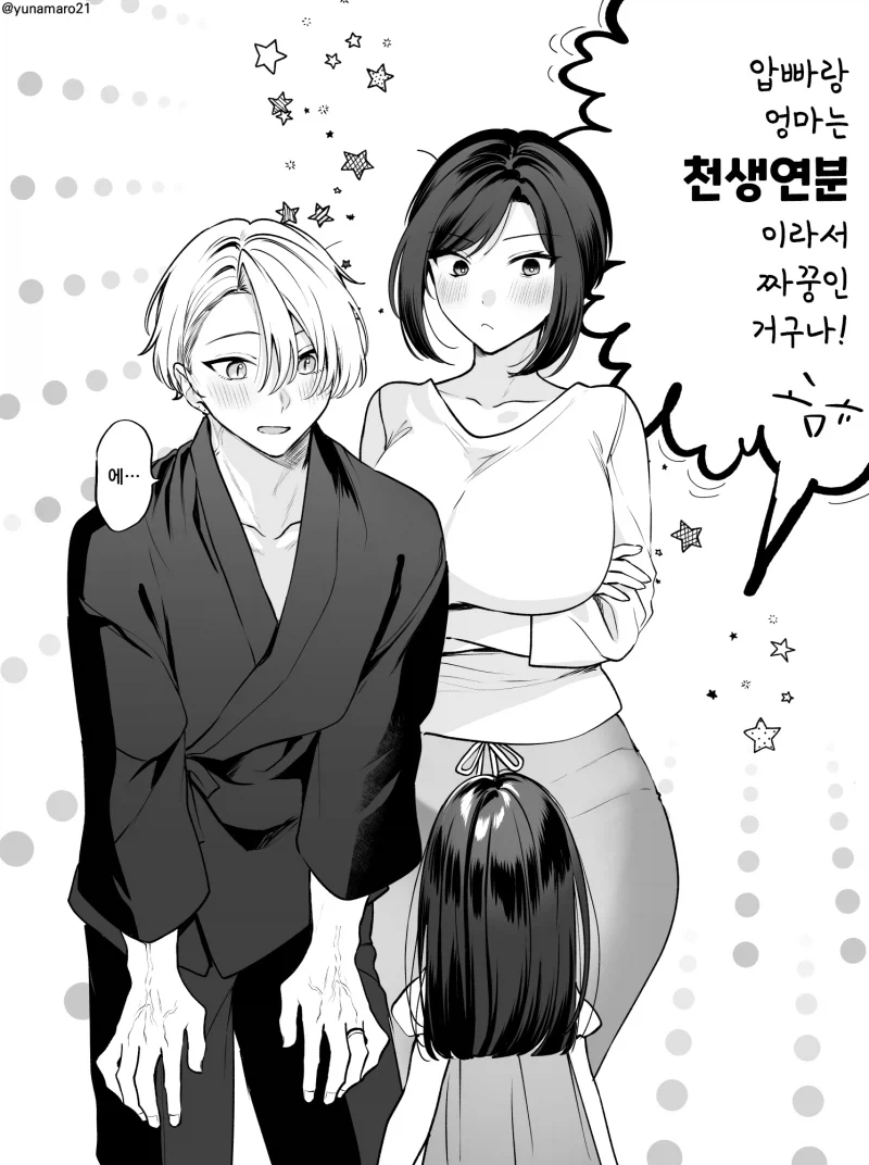 manga_76689421_7a05_002.webp