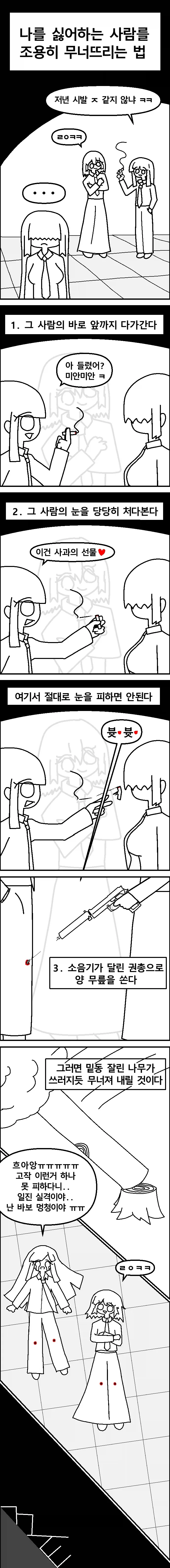 manga_76689519_2290_001.webp