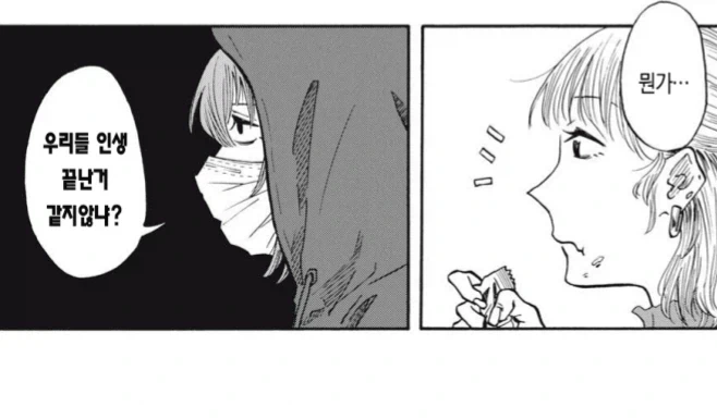 manga_76689785_a834_005.webp