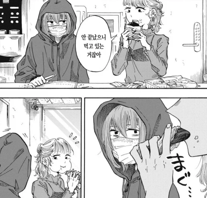 manga_76689785_a834_006.webp