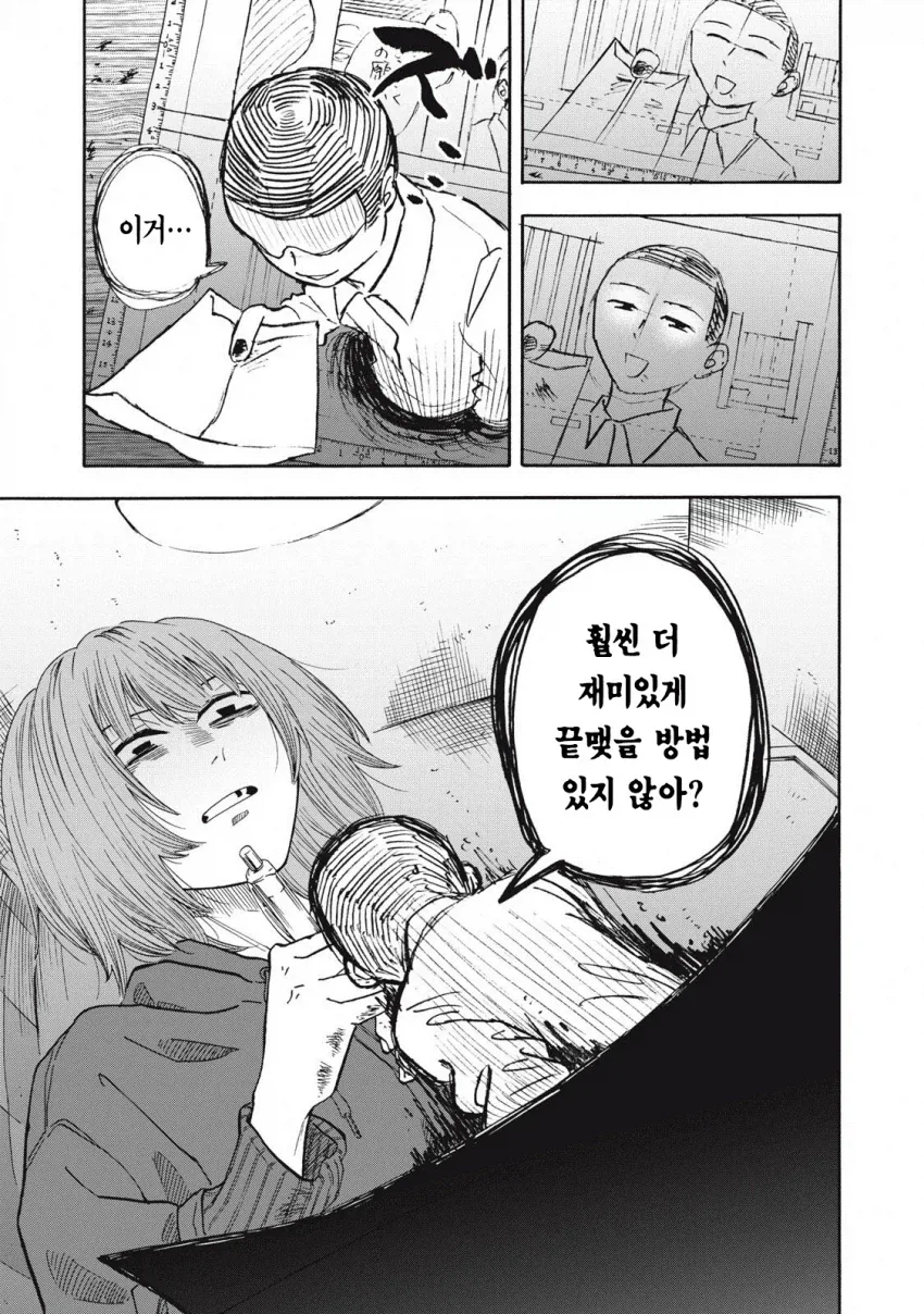 manga_76689785_a834_009.webp