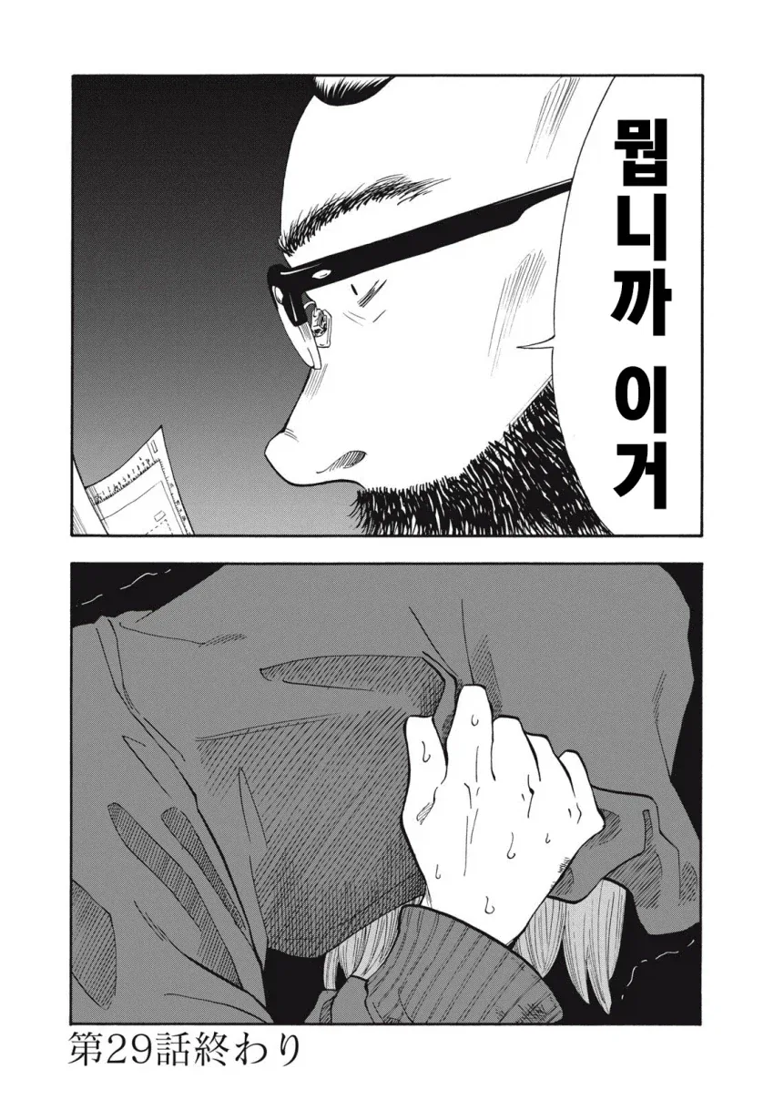 manga_76689785_a834_013.webp