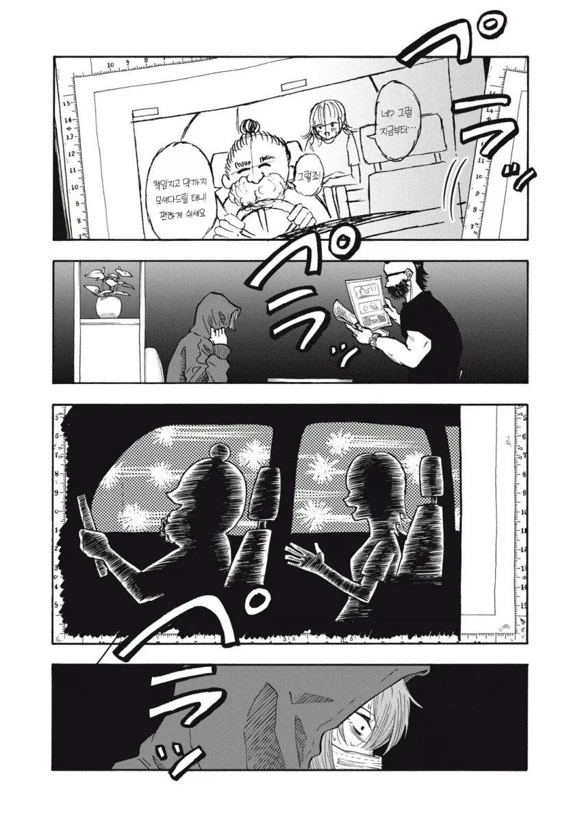 manga_76689785_a834_015.webp