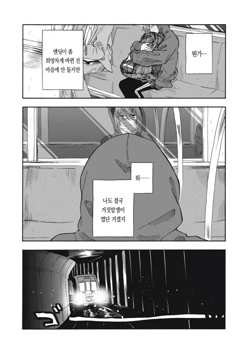 manga_76689785_a834_022.webp