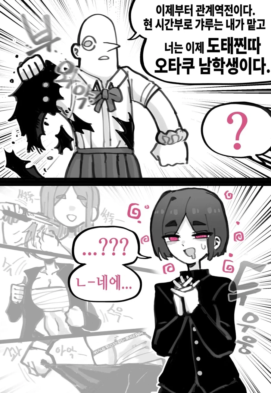 manga_76689793_182c_002.webp