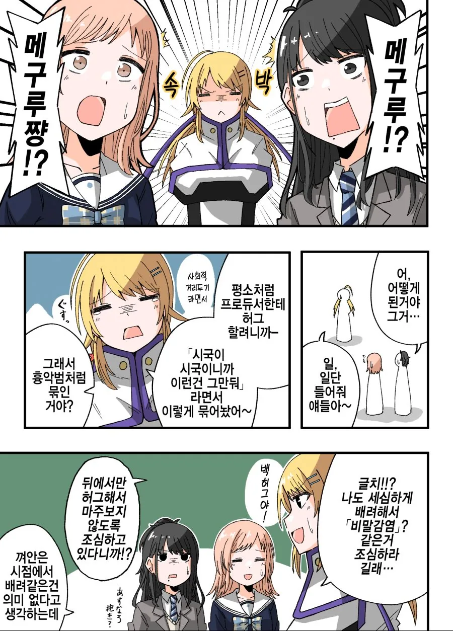manga_817549_001.webp