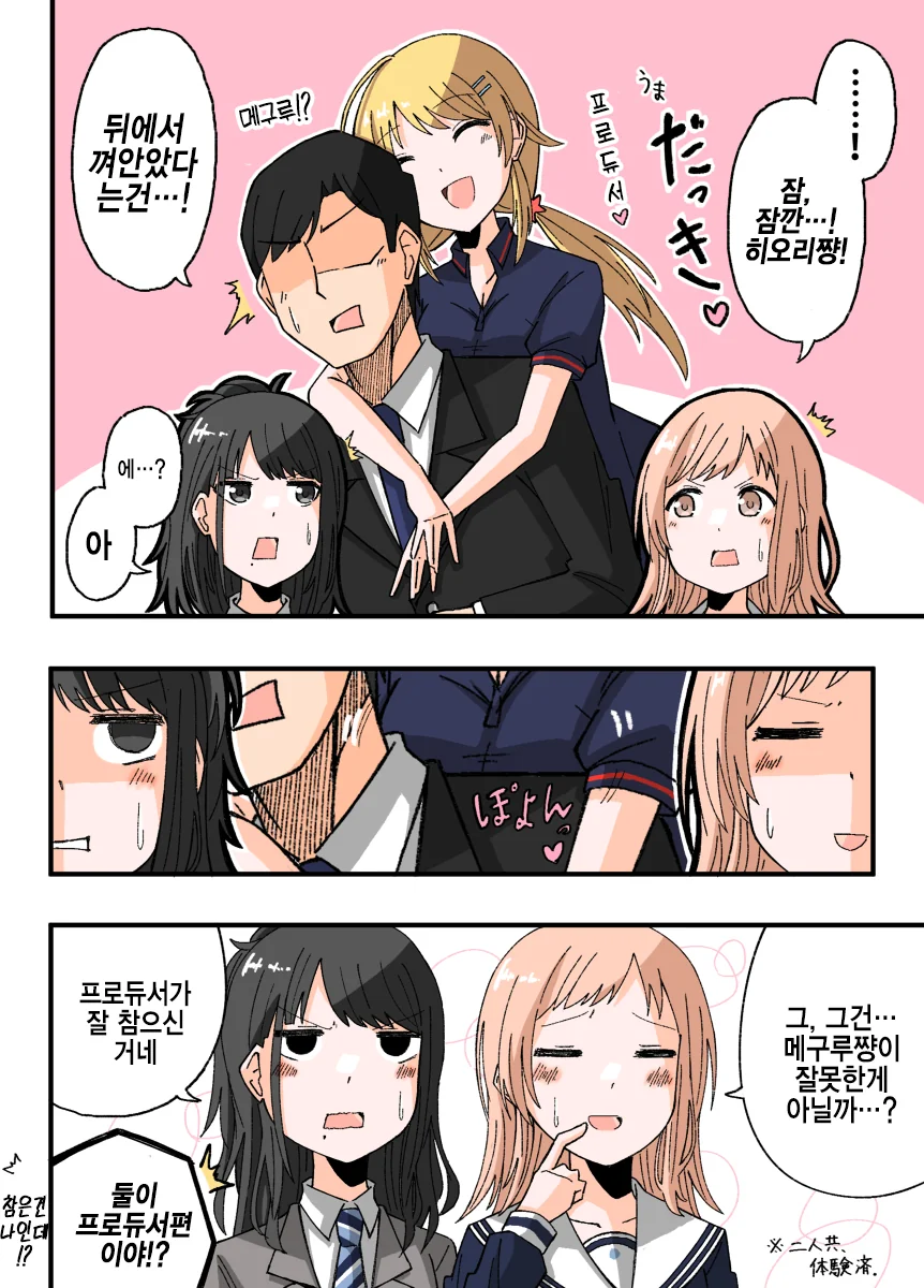 manga_817549_002.webp