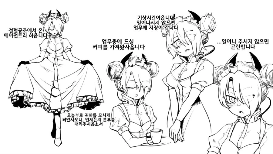 manga_826341_001.webp