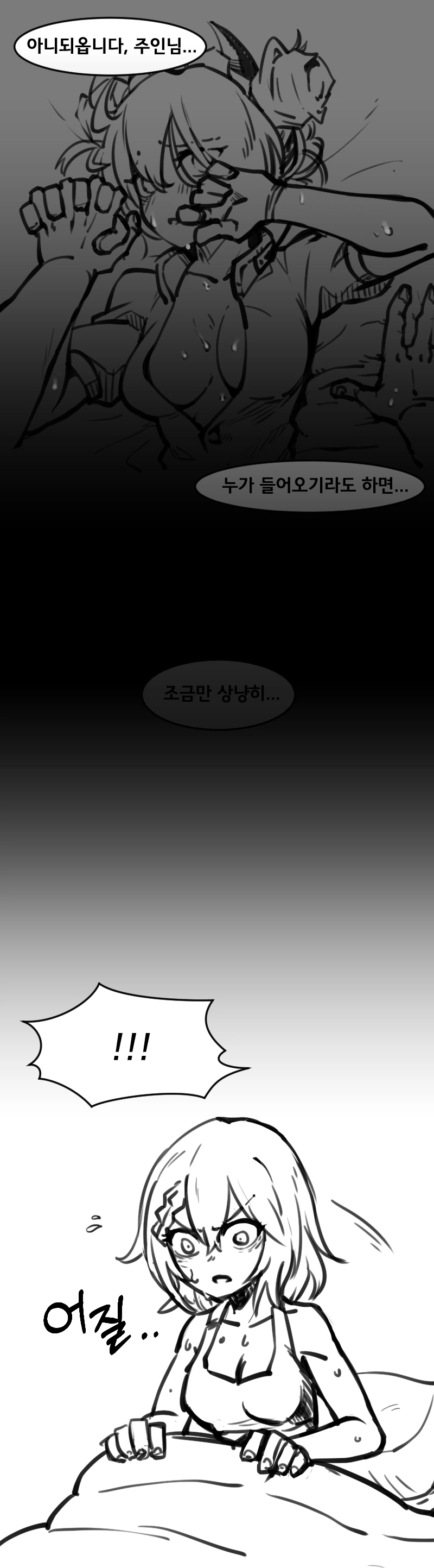 manga_826341_002.webp
