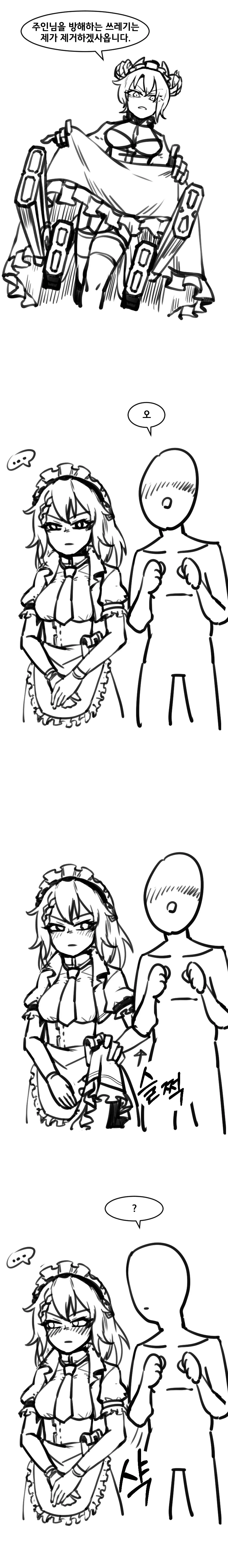 manga_826341_003.webp