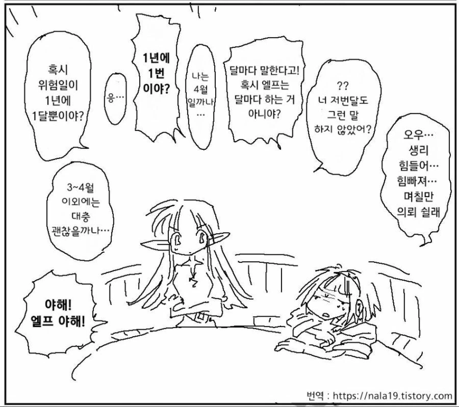 manga_86264_001.webp