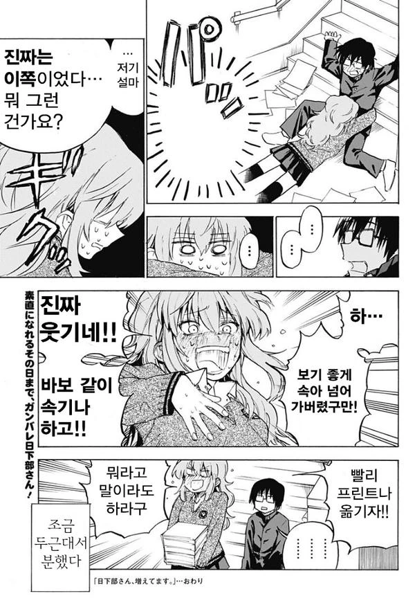 manga_869291_006.webp
