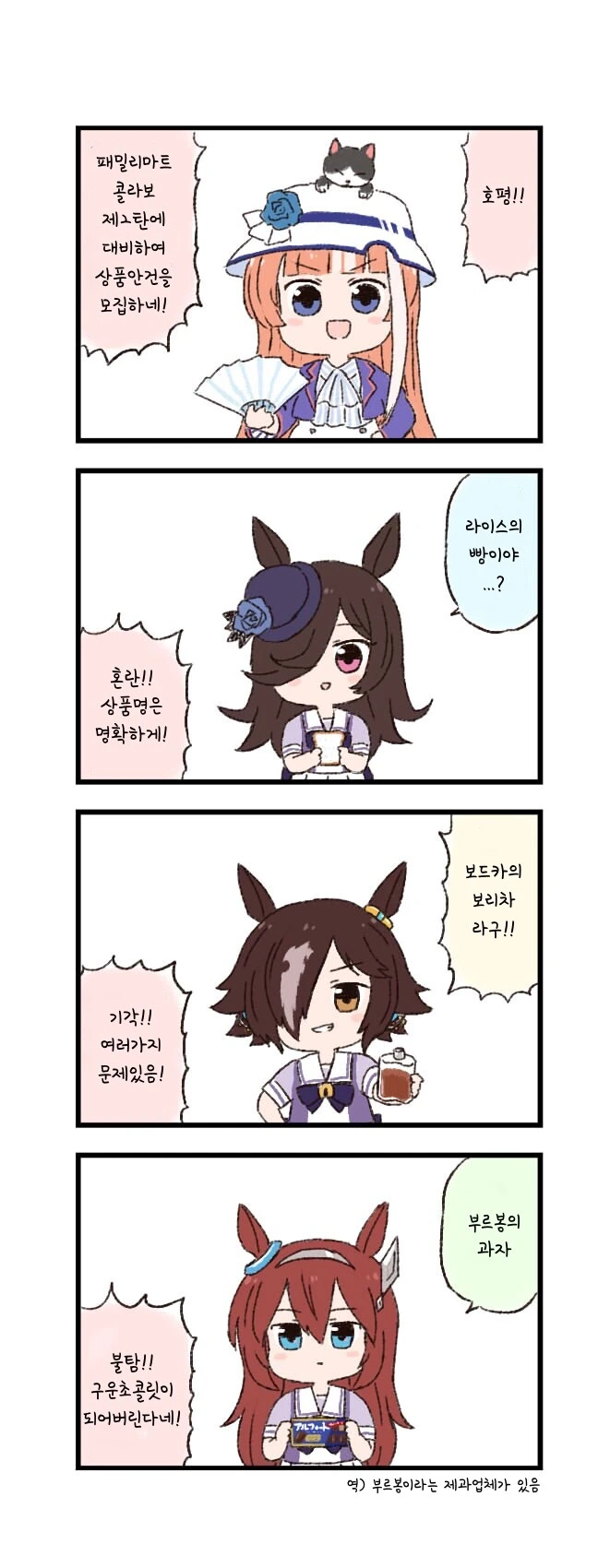 manga_899369_001.webp