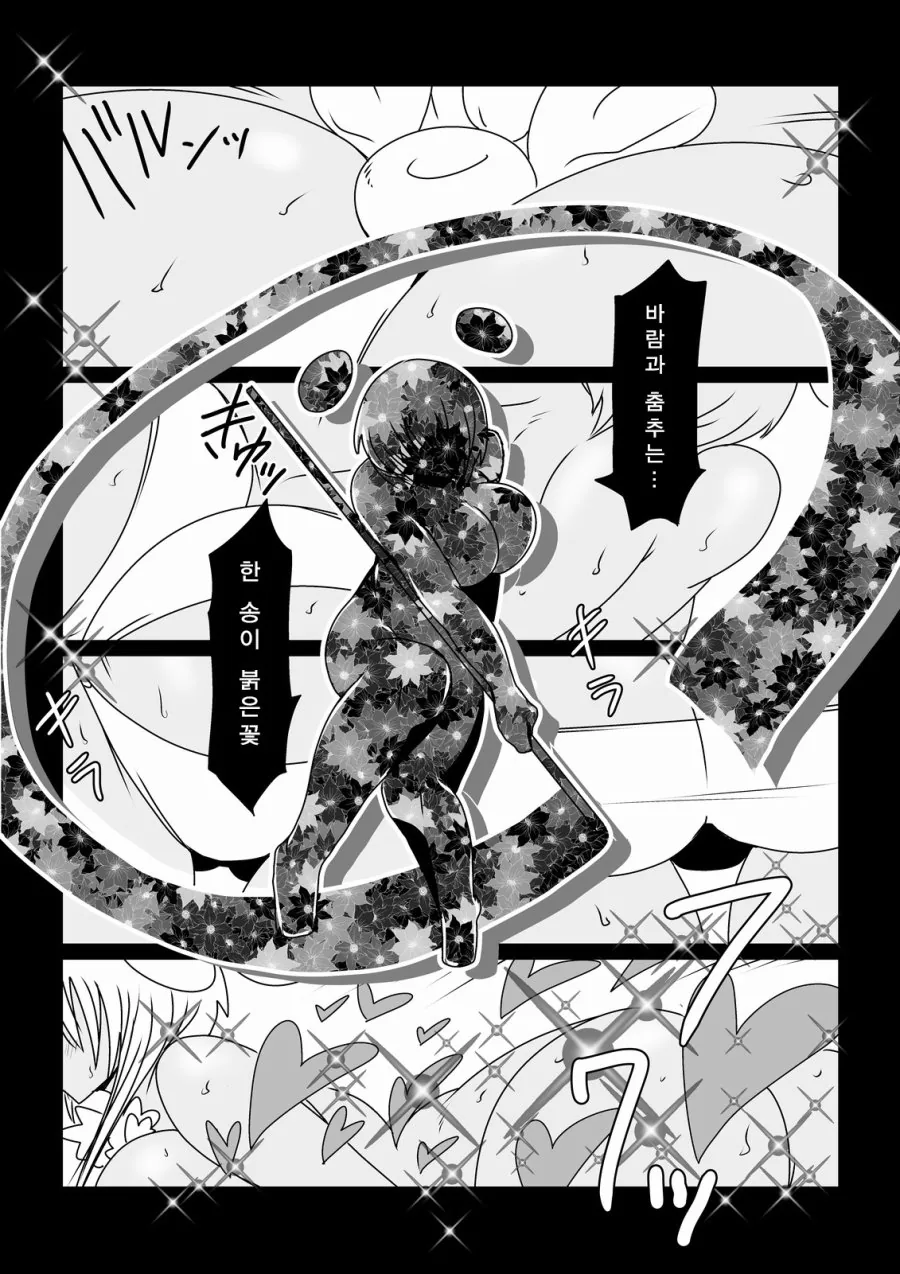 manga_908047_001.webp