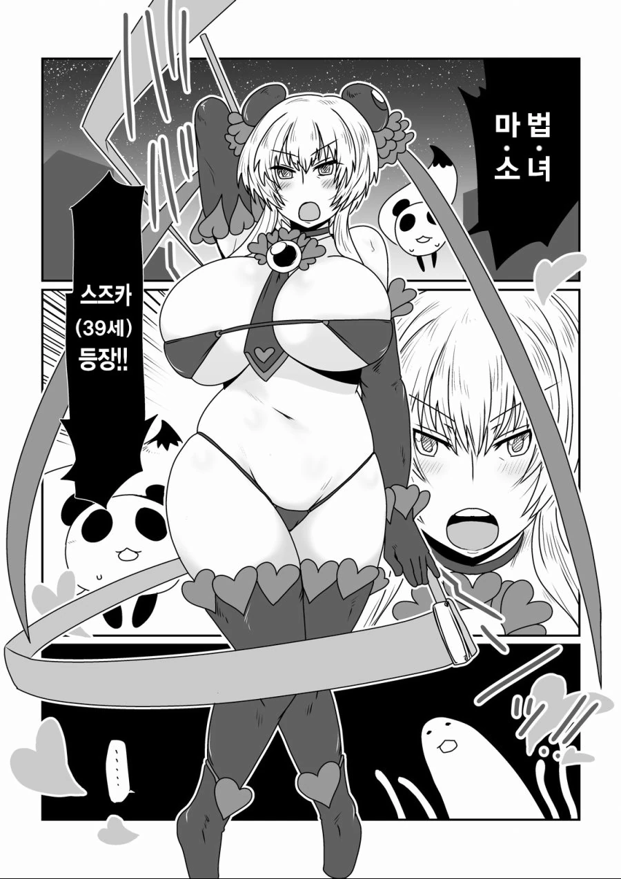 manga_908047_002.webp