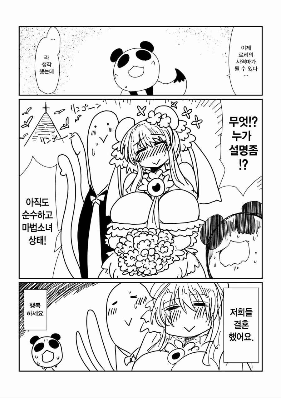 manga_908047_007.webp
