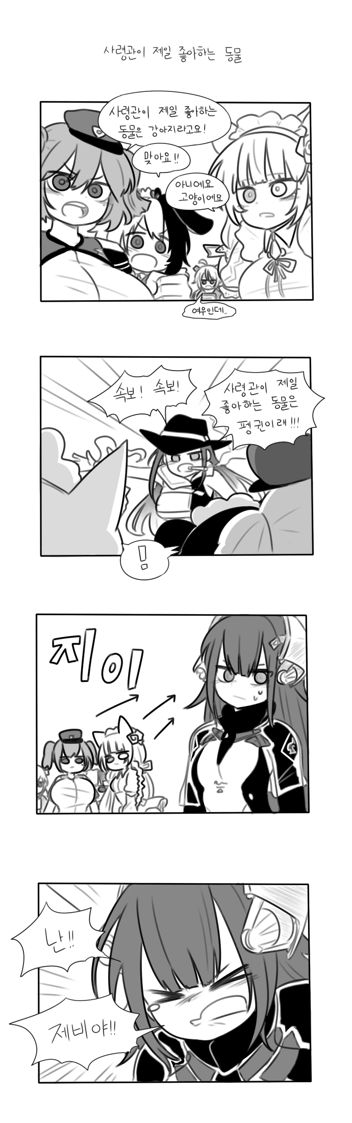 manga_91057_001.webp