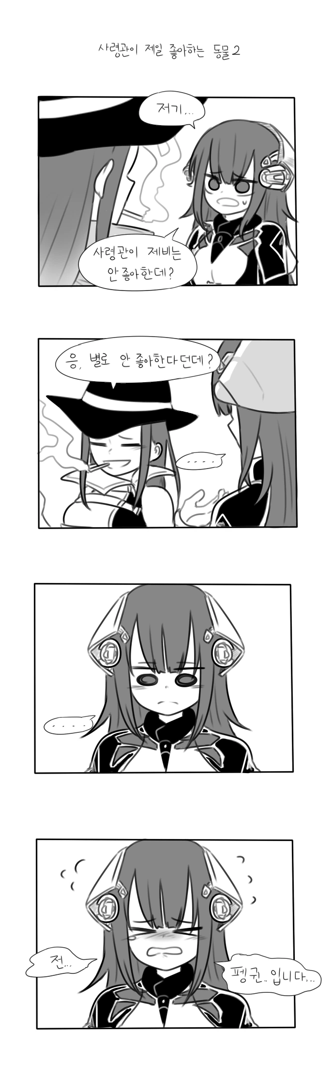 manga_91057_002.webp