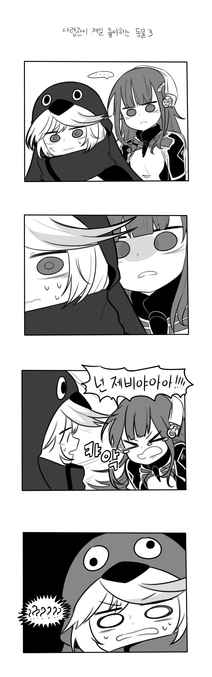 manga_91057_003.webp