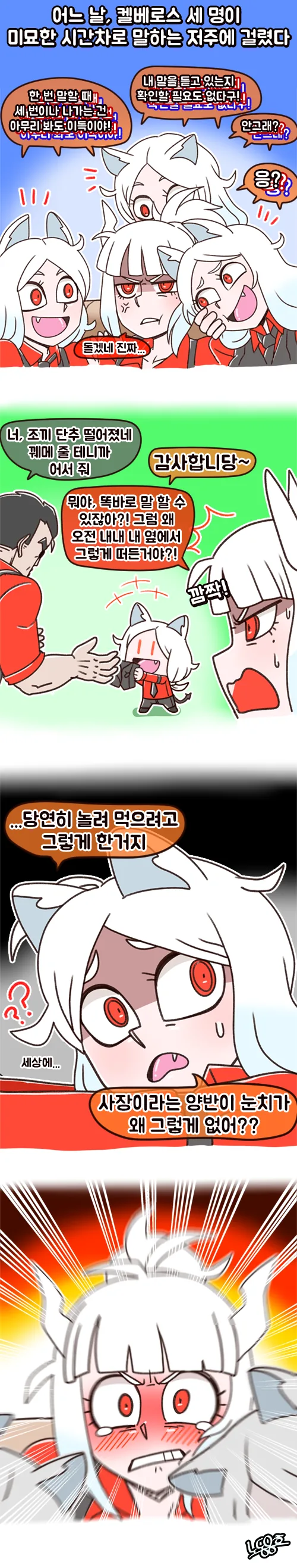 manga_914114_001.webp
