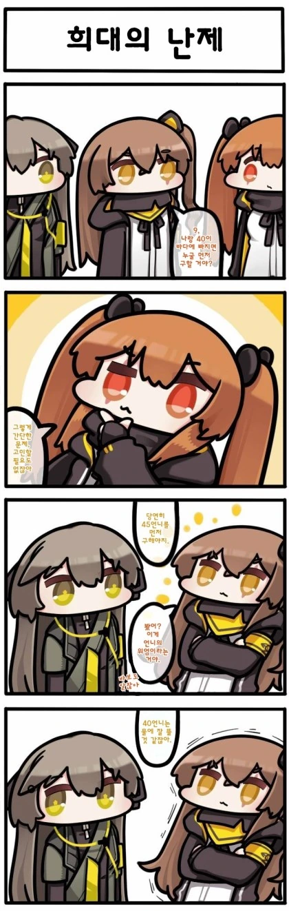 manga_916067_001.webp