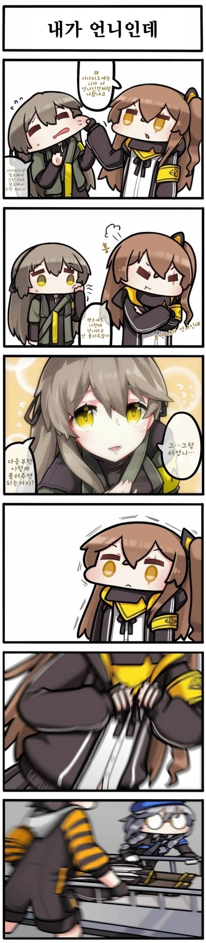 manga_916067_003.webp