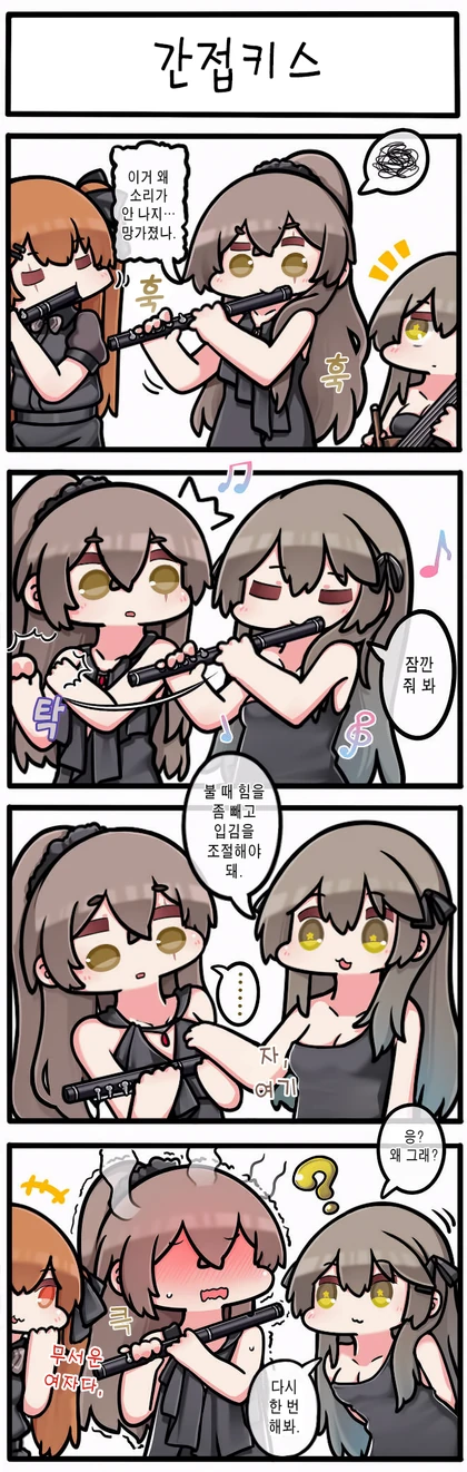 manga_916067_004.webp