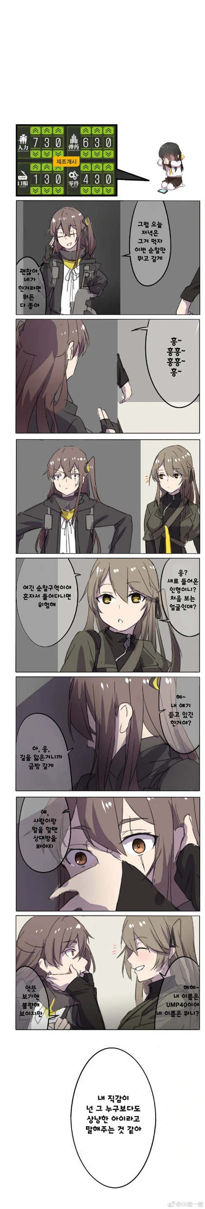 manga_916067_005.webp