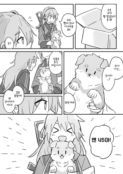 manga_916067_006.webp