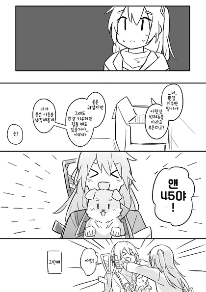 manga_916067_007.webp