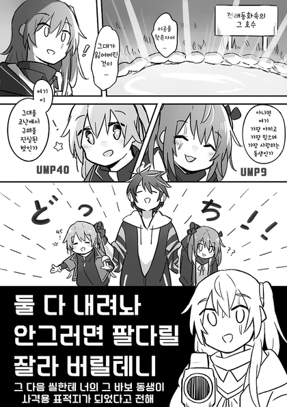manga_916067_008.webp