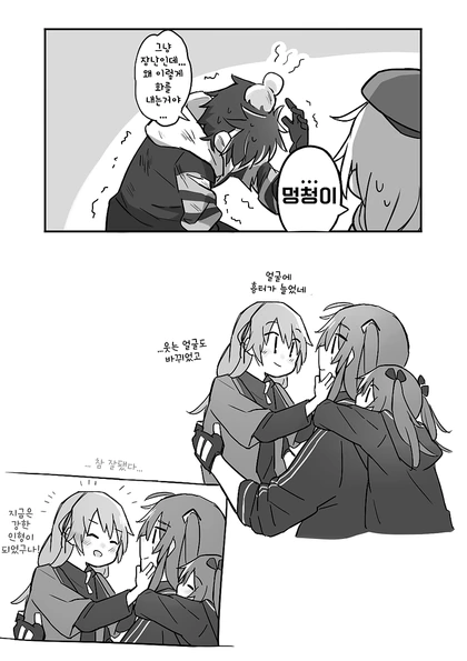 manga_916067_009.webp