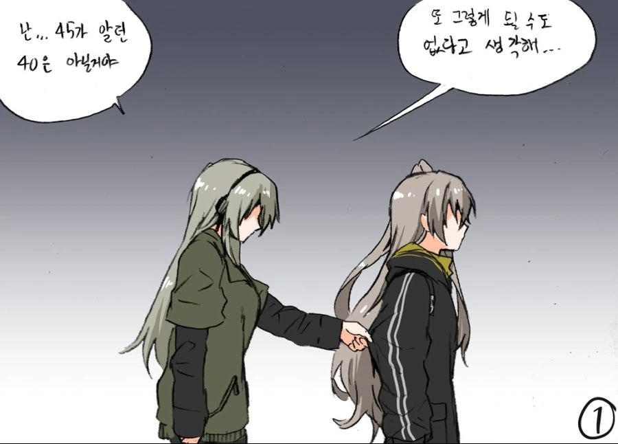 manga_916067_014.webp
