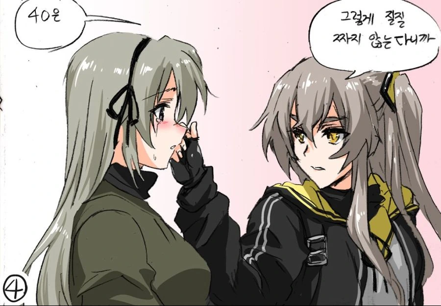manga_916067_017.webp