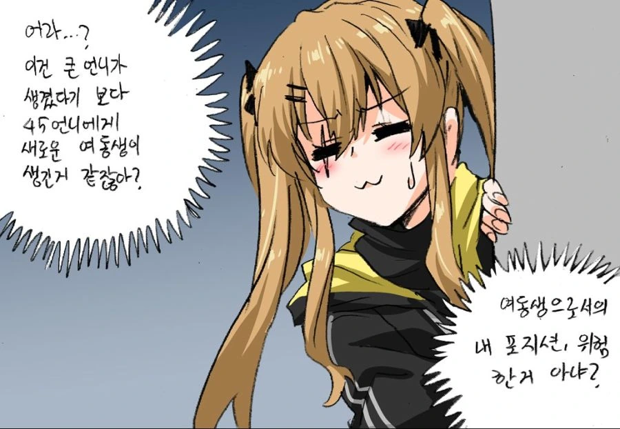 manga_916067_018.webp