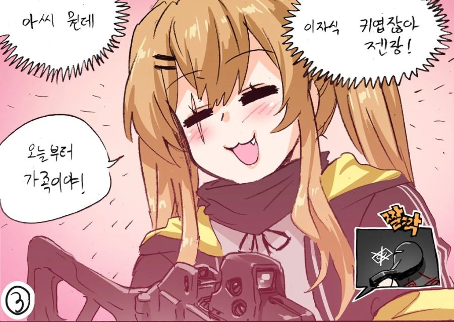 manga_916067_021.webp