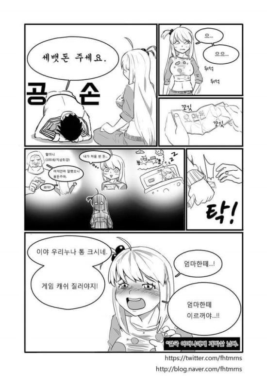 manga_935661_005.webp