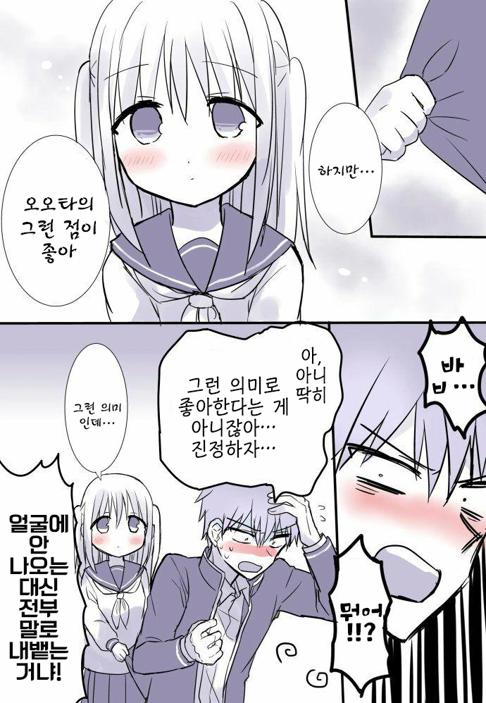 manga_936395_004.webp