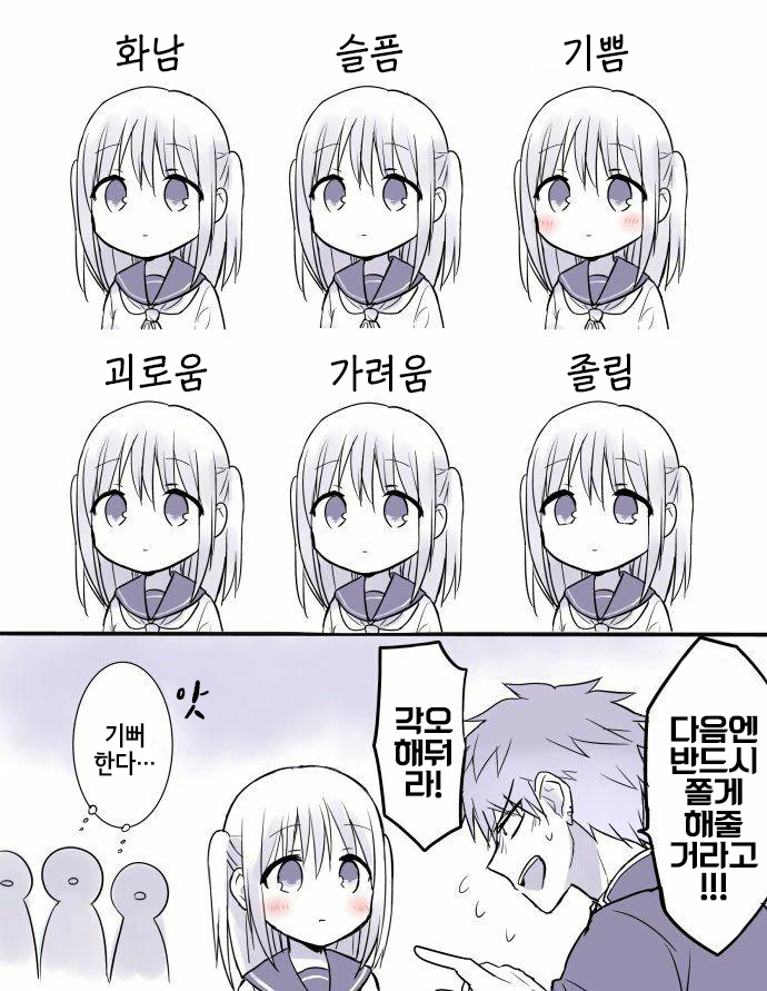 manga_936395_008.webp