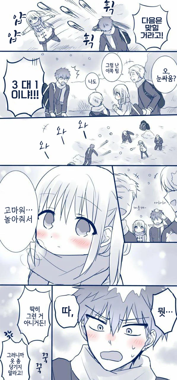 manga_936395_012.webp