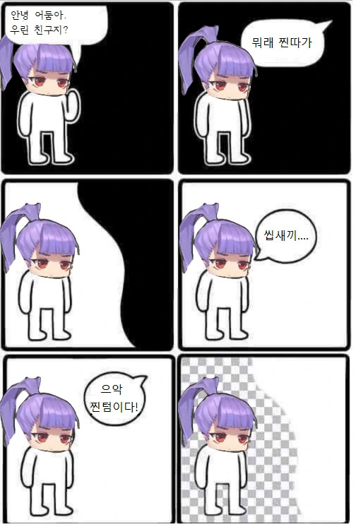 manga_937696_001.webp