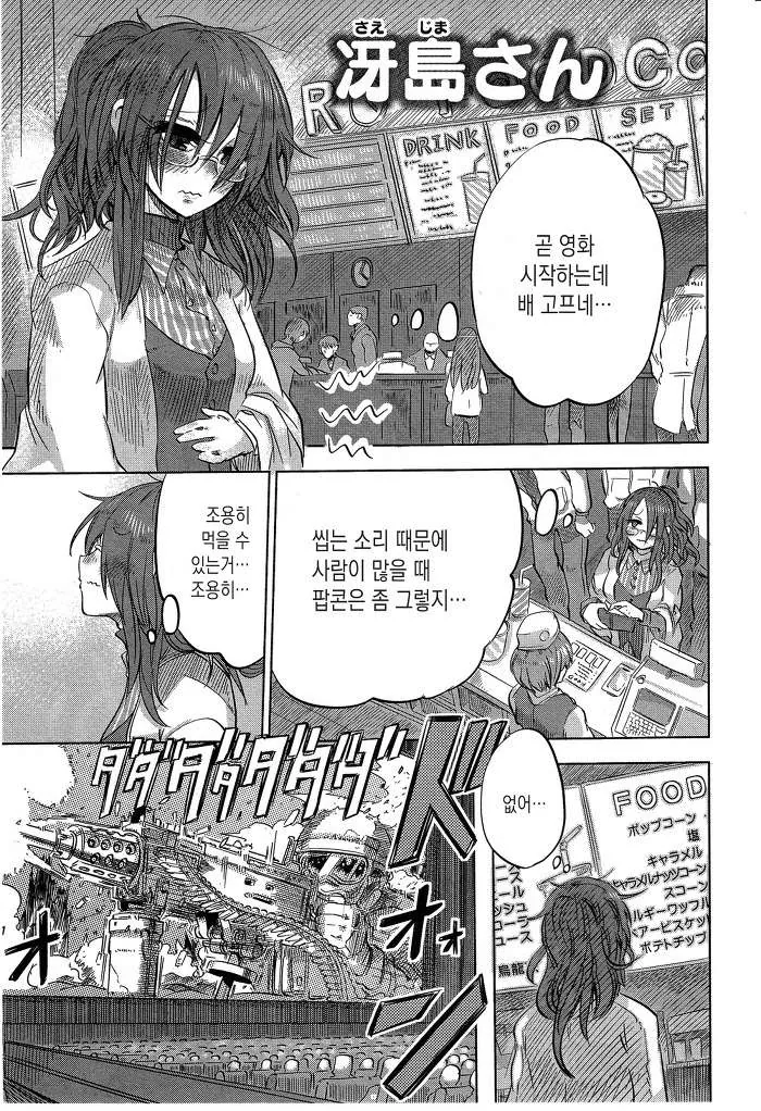 manga_970357_001.webp