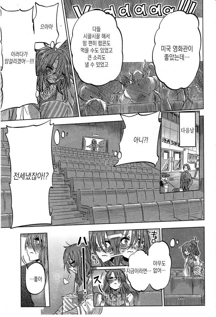 manga_970357_003.webp