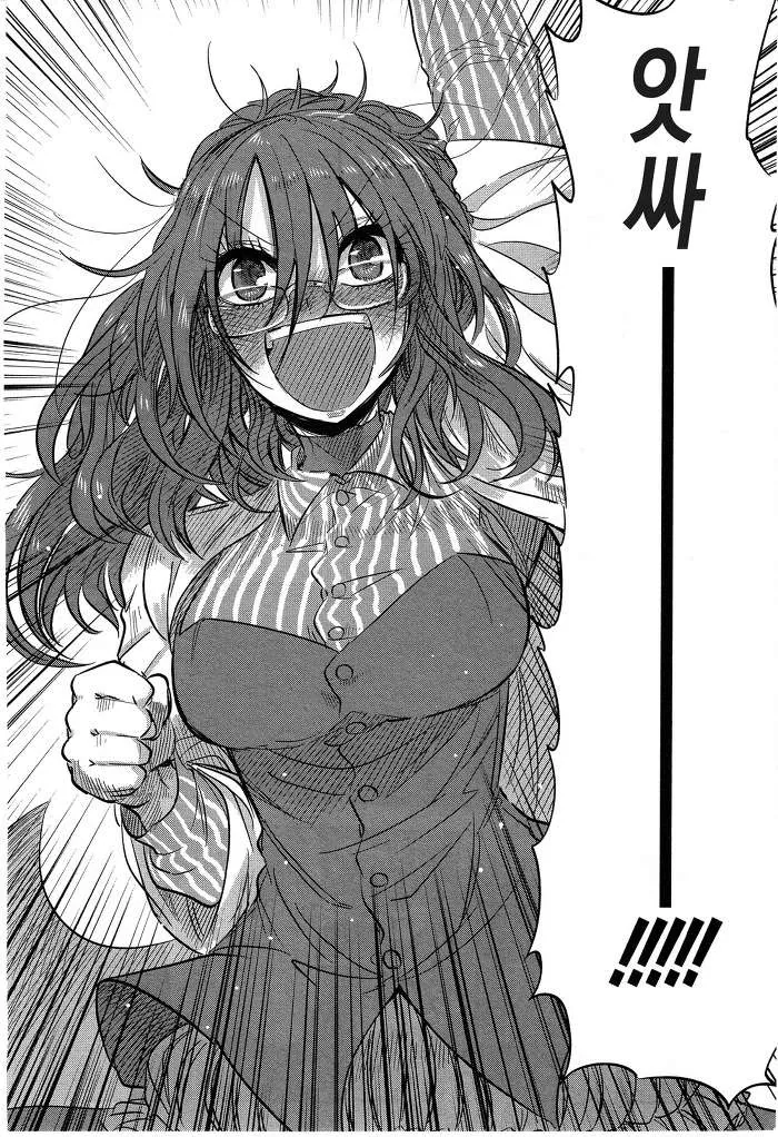 manga_970357_004.webp