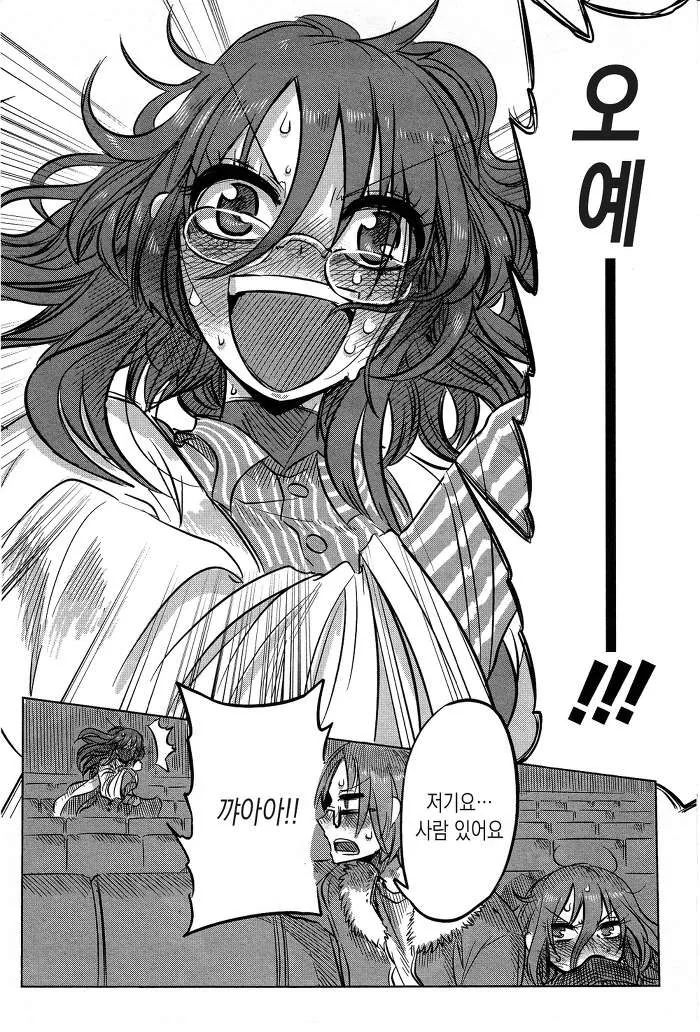 manga_970357_005.webp