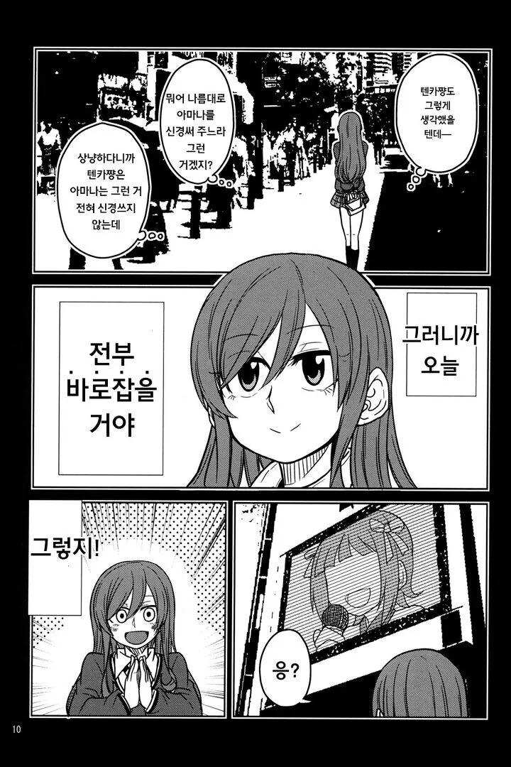 manga_982658_008.webp