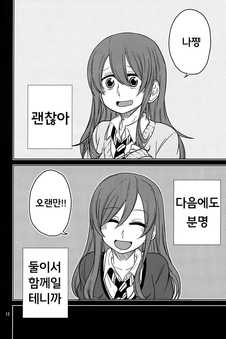 manga_982658_010.webp