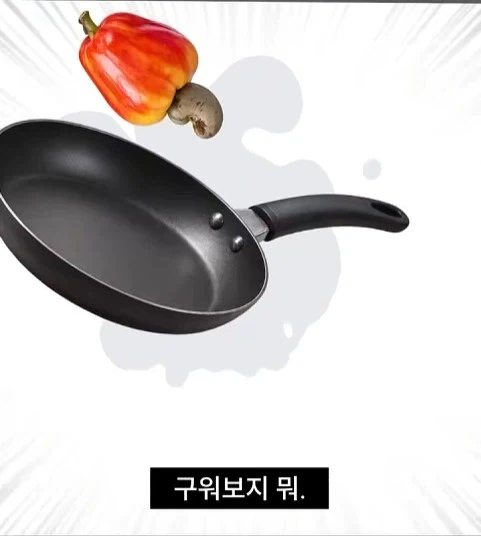 독성물질을 먹기위한 인류의 노력_4.webp