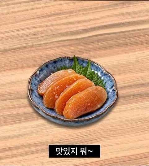 독성물질을 먹기위한 인류의 노력_11.webp